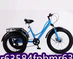 品質保証 24インチ 大人の三輪自転車 バスケット 設置ツール 7スピード 快適な自転車 男性と女性のためのショッピングのため用 3色選択可能