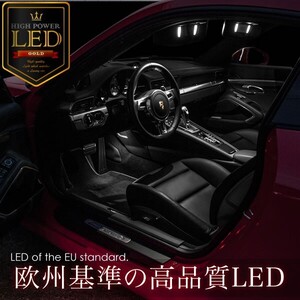 BMW E39 5シリーズセダン 純正ナビ付車 [H8-H15] LED ルームランプ 金メッキ キャンセラー内蔵 SMD 56発 14点セット