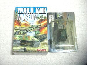 【タカラ ワールドタンク ミュージアム （WTM）】第2弾 1/144《ドイツ ヘッツァー軽駆逐戦車 3色迷彩》