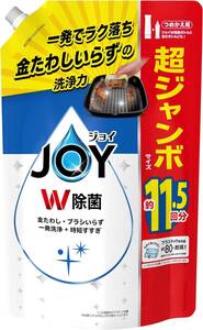 [大容量] ジョイ W除菌 食器用洗剤 さわやか微香 詰め替え 1,490mL