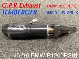 《MT309》BMW R1200RS G.P.R. マフラー ＆ ILMBERGER ヒートシールド BMW.78.GPEPO AHS.011.R12RL.K 中古美品