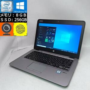 【中古】 hp EliteBook 820 G3 i7-6600U 2.6GHz 8GB SSD256GB 12.5型HD Webカメラ搭載