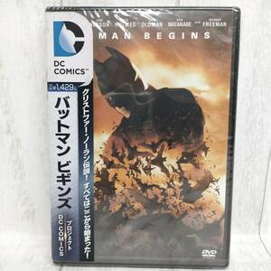 C021 DVD 未開封 バットマン ビギンズ