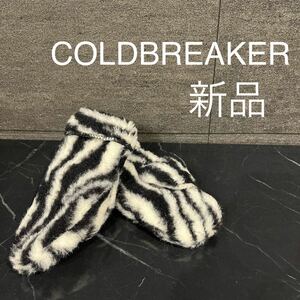 新品 COLDBREAKER コールドブレーカー 定価4950 ミトン 手袋 グローブ ボア ウール もこもこ ゼブラ ポーランド製 サイズXS 玉mc2332