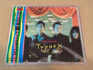 パール兄弟 トーイヴォクス CD b972