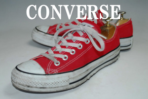 ◆DSC6375◆驚愕の完全売り切り！コンバース◆CONVERSE/赤/25㎝/ロー◆ストリート最強スニーカー！存在感抜群！注目の１足！