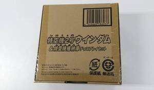 ●輸送箱未開封●ウルトラマンZ　特空機２号ウインダム&特空機格納庫ディスプレイセット 