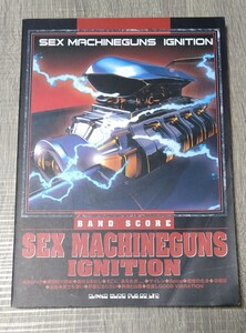 SEX MACHINEGUNS　 バンドスコア IGNITION 中古　楽譜 セックス・マシンガンズ