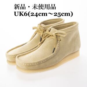 Clarks クラークス Wallabee Boot ワラビー ブーツ メープルスエード メンズ モカシン ベージュ UK6