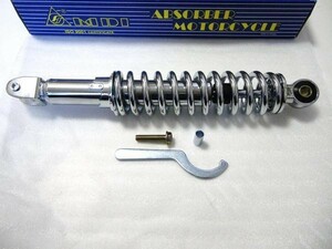 ★ALL メッキ 320mm リアサス　＊アドレスV125　＊アヴェニス125　＊アヴェニス150