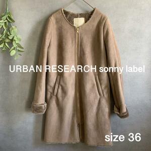 URBAN RESEARCH sonny label スウェードファーコート