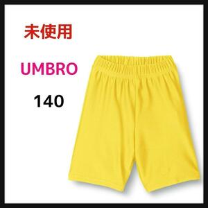 アンブロ　UMBRO インナースパッツ UAS9300JP ジュニア