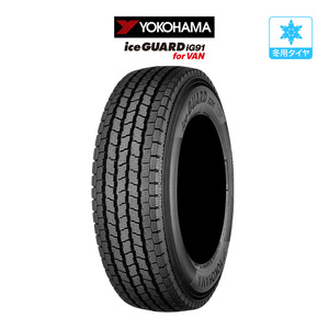 ヨコハマ アイスガード IG91V 175/80R14 99/98N スタッドレスタイヤのみ・送料無料(1本)