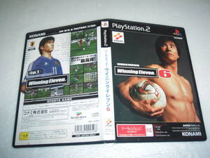 中古 PS2 ワールドサッカー ウイニングイレブン6 動作保証 同梱可 