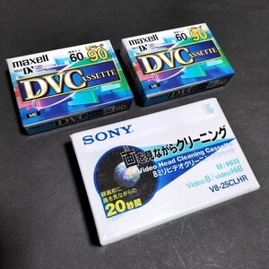 【未開封3本】8ミリビデオクリーニングカセット★Video8★V8-25CLHR ★SONY★ミニDVカセット★DVCASSETTE★DVM60SEN★maxell★①