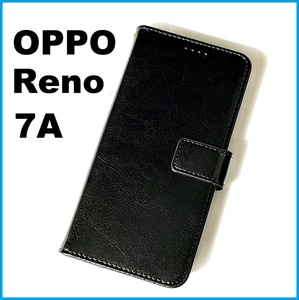 OPPO Reno7 A 手帳型 ブラック スマホケース 