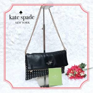 【美品正規品】Kate spadeケイトスペード　ショルダーバッグ　2WAYミニショルダーバッグ チェーン チェーンバッグ