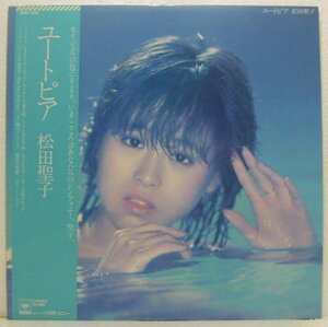 LP,松田聖子 ユートピア