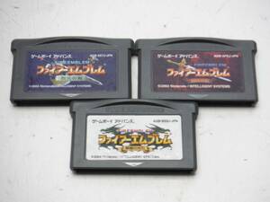 GBA ソフト ファイアーエムブレム 3本セット（聖魔の光石 烈火の剣 封印の剣