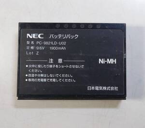 KN2411 【ジャンク品】 NEC バッテリパック PC-9821LD-U02