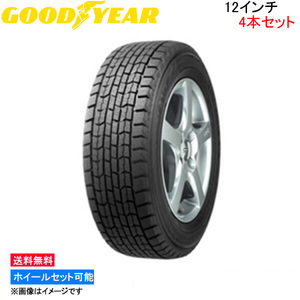 グッドイヤー アイスナビ ゼア 4本セット スタッドレスタイヤ【145/80R12 74Q】GOOD YEAR ICE NAVI ZEA スタッドレス 冬タイヤ 1台分