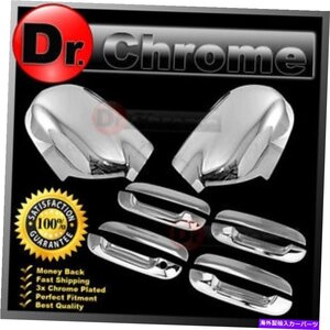 02-09シボレートレイルブレイザークロムミラー+4ドアハンドルw/o psgキーホールカバーコンボ02-09 Chevy Trailblazer Chrome Mirror+4 Doo