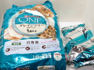 未開封新品 猫用 キャットフード ピュリナワン 白身魚 グレインフリー 1歳以上 1.6kg(400gx4袋) おまけつき