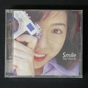 20520CM : 岡本真夜　Smile CD