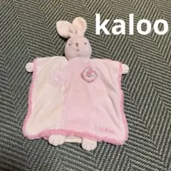 Kaloo うさぎのパペット ピンク　タオル　ぬいぐるみ