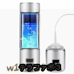 水素水生成器 高濃度 携帯型 4500PPB 一台三役 300ML 冷水/温水通用 ボトル式電解水機 5分生成 美容 健康 USB充電式 高濃度水素水