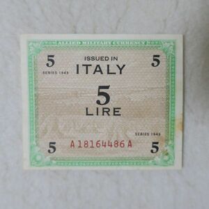 イタリア　５リラ軍票　１９４３年