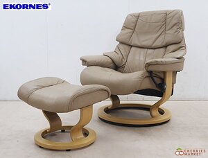 ◆展示品◆ Ekornes エコーネス Reno レノ 本革 ストレスレスチェア＆オットマン Lサイズ リクライニングチェア クラシックベース 51万