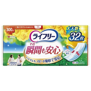 ライフリーその瞬間も安心32枚 × 8点