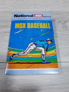 ★☆新品未開封　ＭＳＸ　 MSX BASEBALL ベースボール☆★