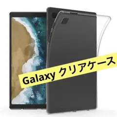 Galaxyクリアケース　シリコンカバー 保護 透明　両用タッチペン付き