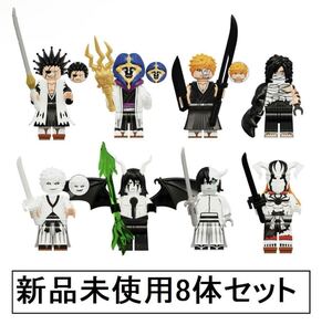 新品LEGOレゴ互換　ブリーチ2 BLEACH ミニフィグ人形セット