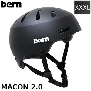 ◇メンズ[XXXLサイズ]BERN MACON 2.0 カラー:MATTE BLACK ヘルメット プロテクター メンズ レディース スノーボード スキー