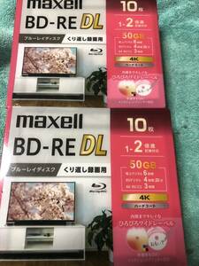 maxell BD-RE DL 50GB BEV50WPG 合計20枚