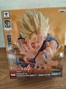 ドラゴンボール　造形天下一武道会4 其之四【内袋未開封品・未使用品】 SCultures BIG 孫悟空 準優勝作品