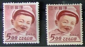 【記念切手】こどもの日 笑顔の子ども 二枚 1949.5.5.発行