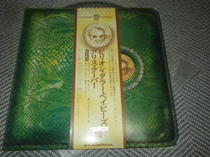 ポスター付きALICE COOPER"BILLION DOLLAR BABIES"