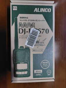 アルインコ DJ-DPS70 登録局対応　コンパクト５Wデジタルトランシーバー スピーカーマイク付き デジタル簡易 1円スタート　送料無料