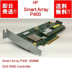 【即納/送料無料】 HP Smart Array P400 256MB SAS RAID Controller 【中古パーツ/現状品】 (SV-H-080)