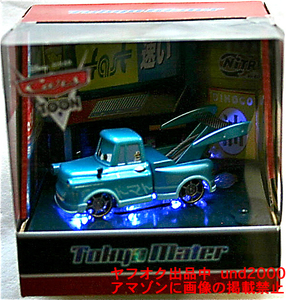 SDCC 2010 マテル ピクサー カーズ トゥーン 1/55 東京メーター ライト点灯 メーターの東京レース Cars Toon Tokyo Mater ディズニー Pixar