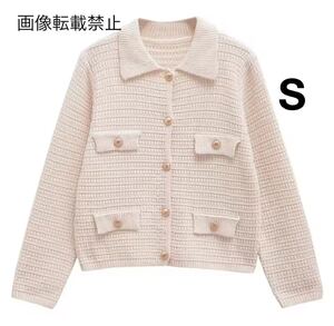 vintage ヴィンテージ レトロ ニット カーディガン トップス Sサイズ レディース★ZARA 好きな方に★2024 A/W 冬新作 新品未使用★