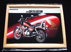 ホンダ　ＣＢＸ１２５・カスタム　１９８４年　カタログ美品・送料込み