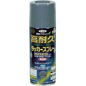 アサヒペン 塗料 ペンキ 高耐久ラッカースプレー 300ML グレー ラッカー スプレー ツヤあり 超速乾 紫外線 酸性