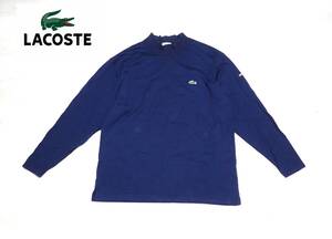 ☆LACOSTE　☆ラコステ　☆大沢商会　☆モックネック長袖　☆ロングスリーブシャツ　☆プルオーバー　☆ネイビー　☆メンズ　☆サイズ5