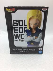 【未開封品・フィギュア】：人造人間18号 ドラゴンボールZ SOLID EDGE WORKS THE出陣 人造人間18号(20241030)④