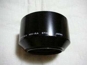 ◆中古品 PENTAX ペンタックス レンズ フード MH-RA 67mm◆